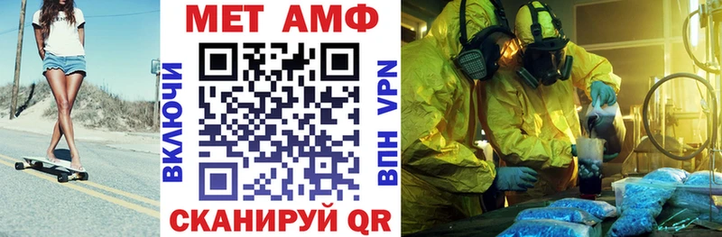 мега онион Гагарин АМФ 98%