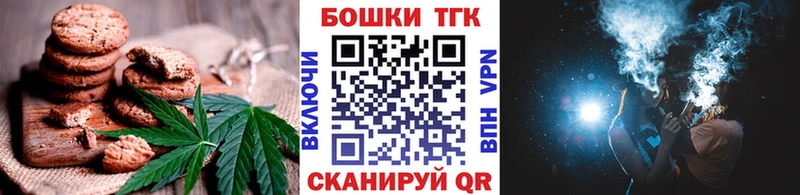 Cannafood марихуана  Гагарин 
