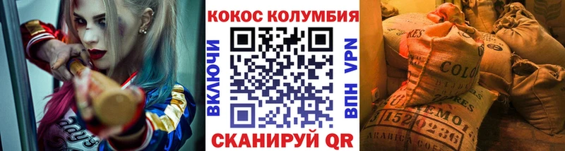 нарко площадка формула  Гагарин  Cocaine Fish Scale 