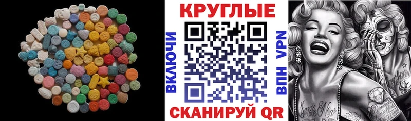 Ecstasy VHQ  где купить наркоту  ОМГ ОМГ ТОР  Гагарин 