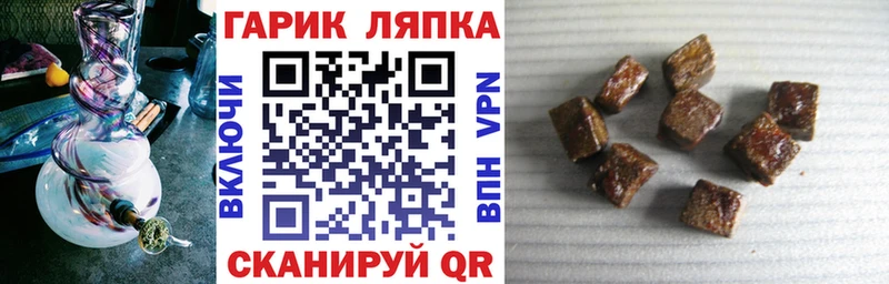 ГАШИШ VHQ  как найти   Гагарин 