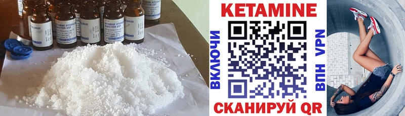 Кетамин ketamine  МЕГА онион  Гагарин 