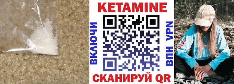 КЕТАМИН ketamine Гагарин