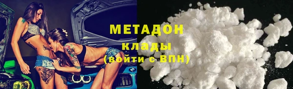 эйфоретик Баксан