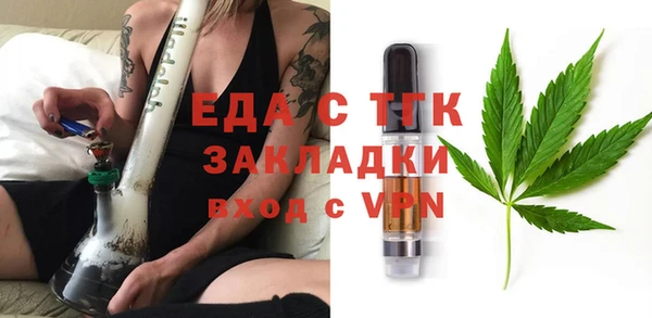 эйфоретик Баксан