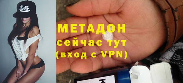 эйфоретик Баксан
