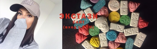 эйфоретик Баксан