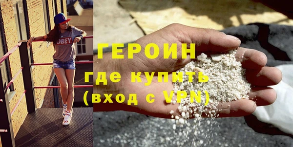 эйфоретик Баксан