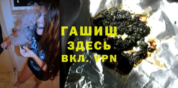 мдпв Балахна