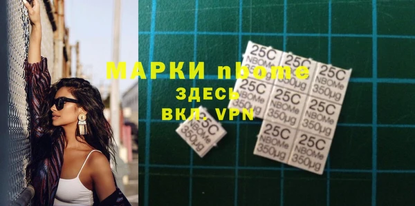 эйфоретик Баксан