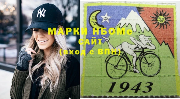 бутират Белокуриха