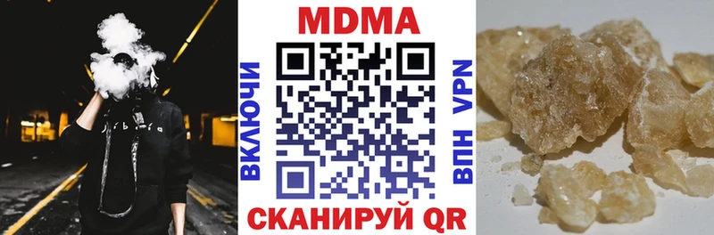 купить наркотик  Гагарин  MDMA молли 