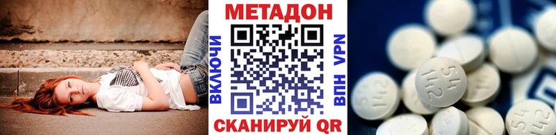 МЕТАДОН белоснежный Гагарин