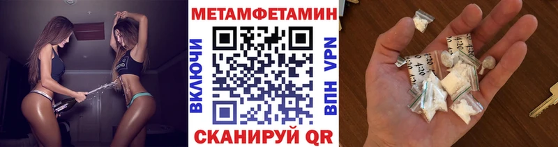Метамфетамин витя  Гагарин 