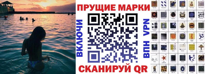 Марки NBOMe 1,5мг  блэк спрут сайт  Гагарин 