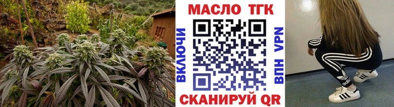 Дистиллят ТГК гашишное масло  купить   Гагарин 